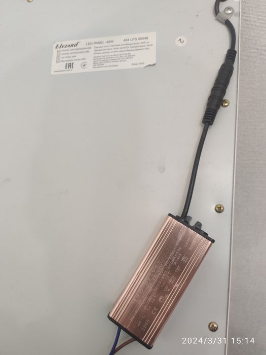 Светодиодный осветитель LED панель Lezard 48w