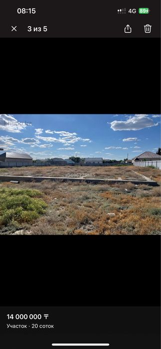 Участок в Зарослом 20соток