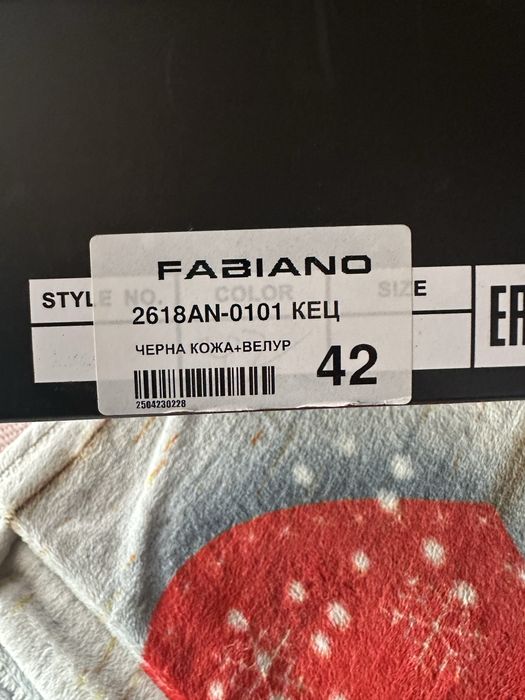 Маратонки FABIANO