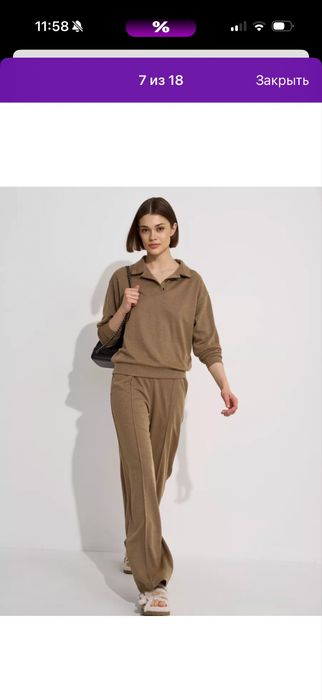 Костюм двойка Old Money