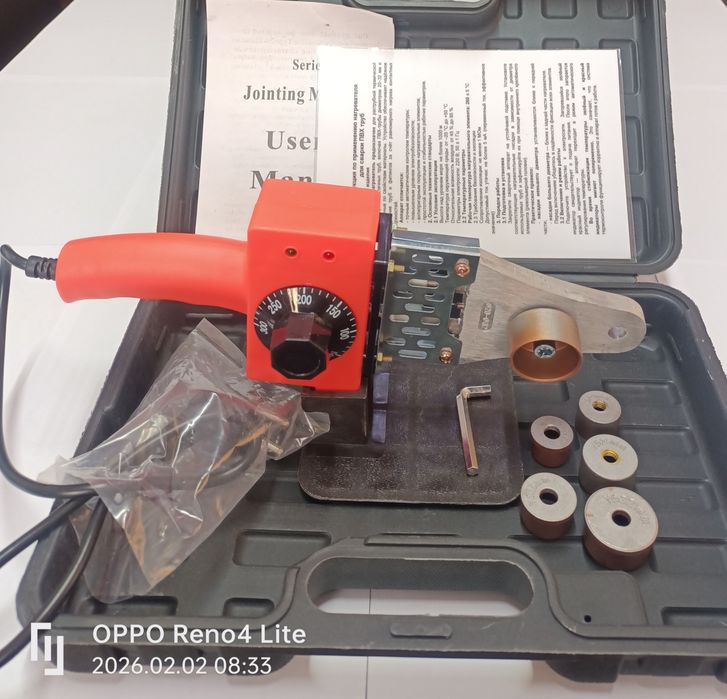 Утюг для пвх труб