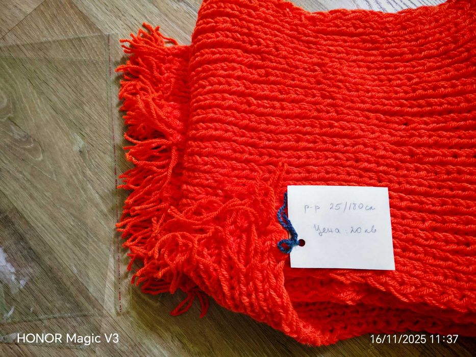 Ръчно изплетен пухкав зимен шал