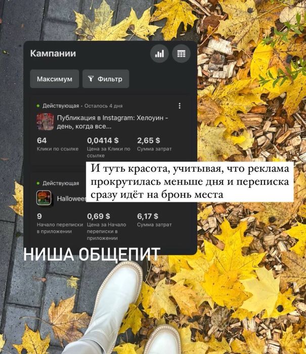 ads, смм, таргет, работа с ИИ, Ai, сценарии, smm, target, google ads