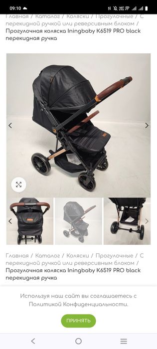 Коляска прогулочная новый состояние