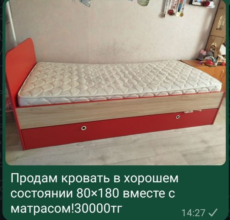 Продам кровать с матрасом