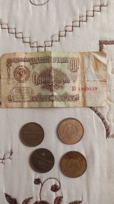 Советские монеты