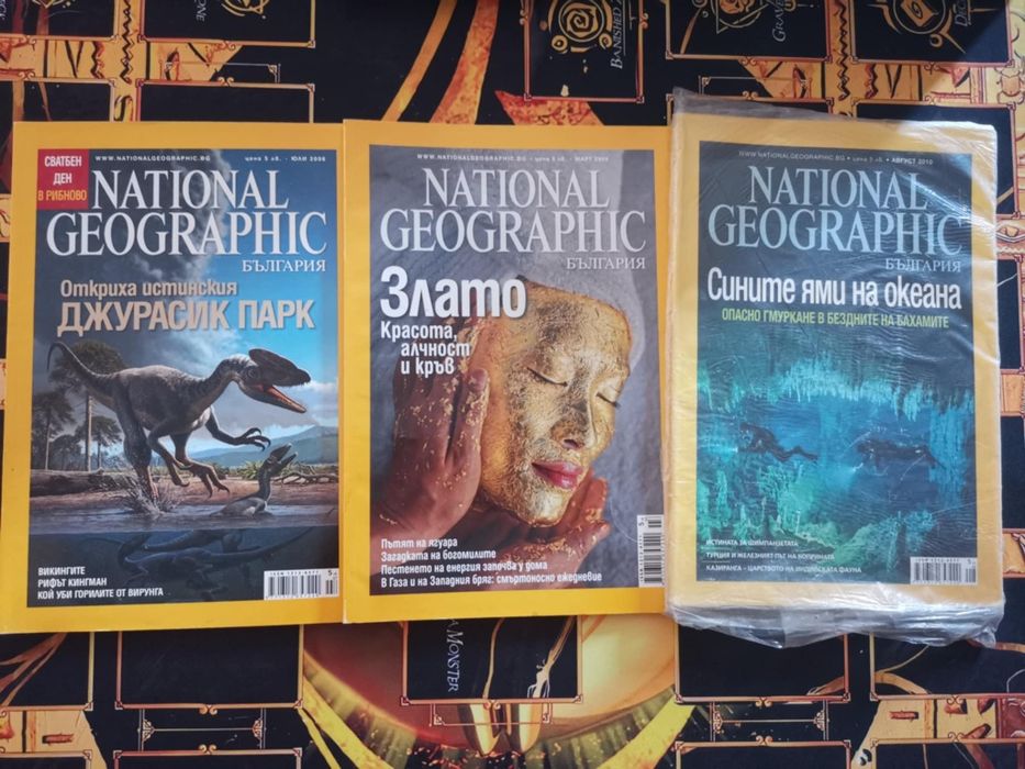 Продавам класически детски енциклопедии