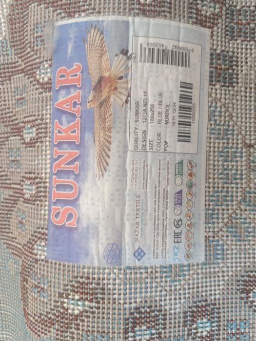 ПродаетсЯ ковер новый