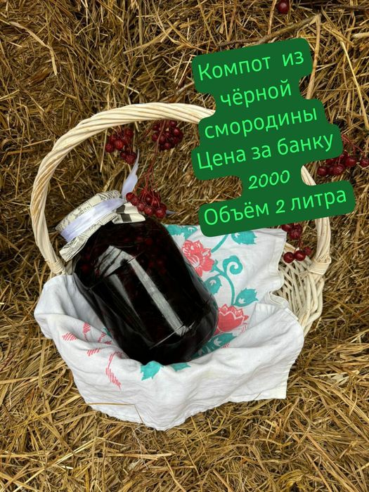 Домашние заготовки на зиму