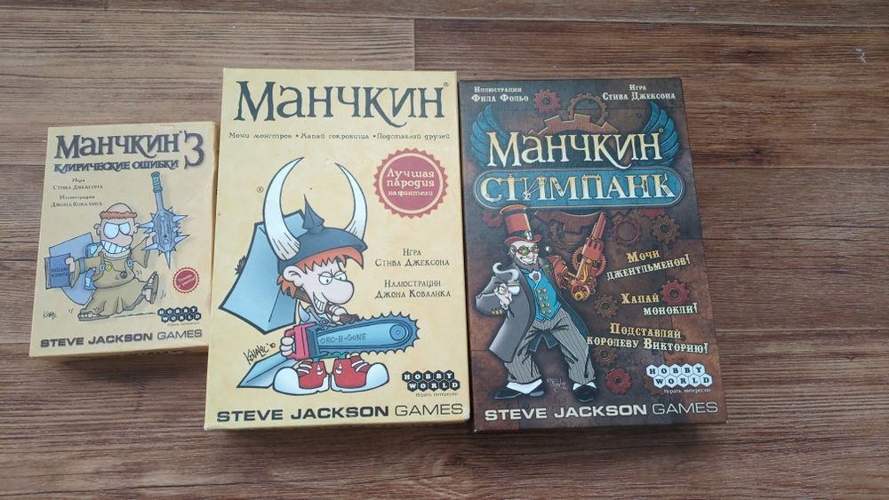 Настольная игра "Манчкин"