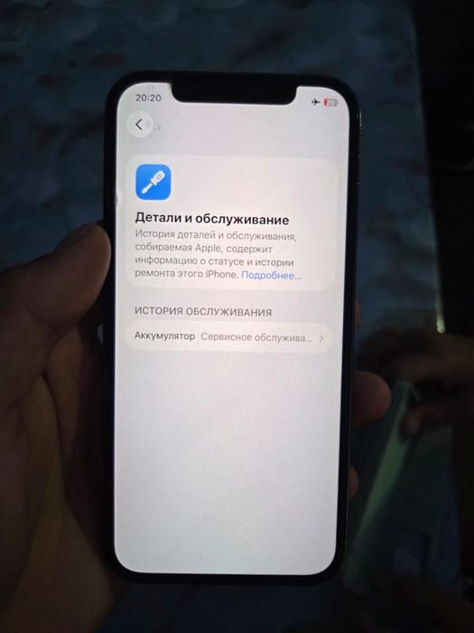 Сатылады iPhone 12 Pro