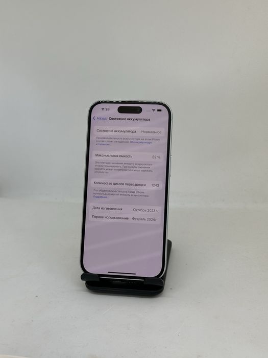 IP 15 256 gb 82% blue imei 36953