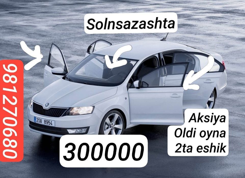 Солнцезашита Акция 300000сум