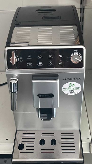 Кафемашина Delonghi Autentica ETAM 29.510 с гаранция
