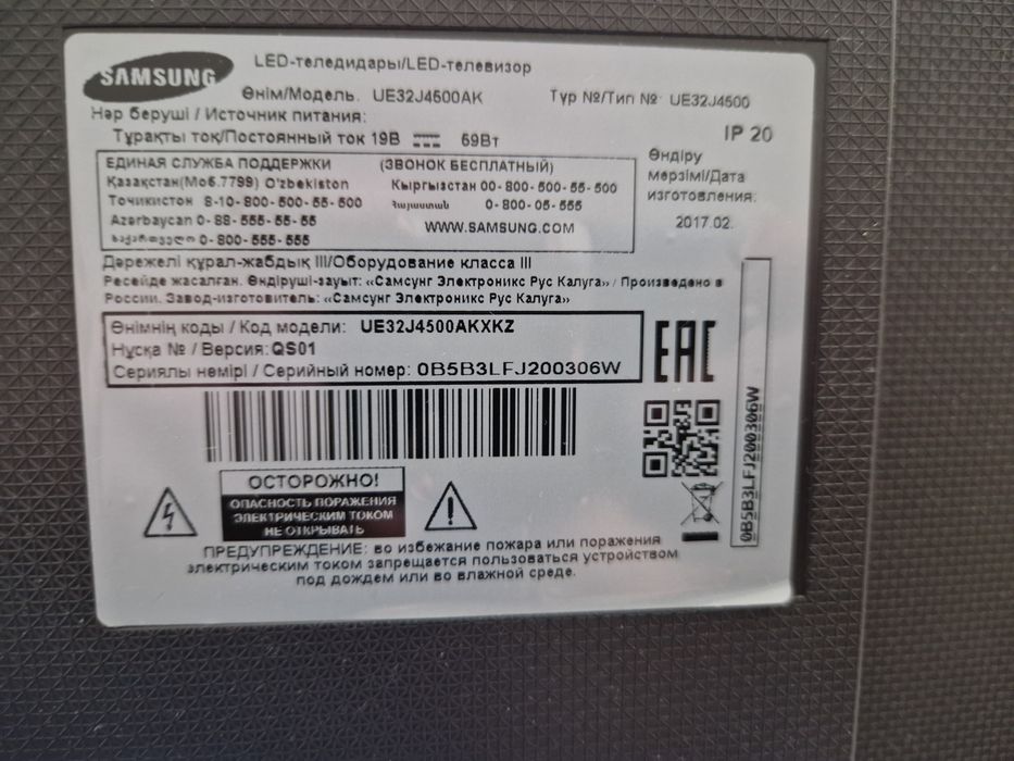 Продам смарттв Samsung в оригинале