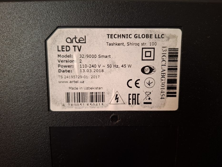 Телевизор Artel Led TV 81 см