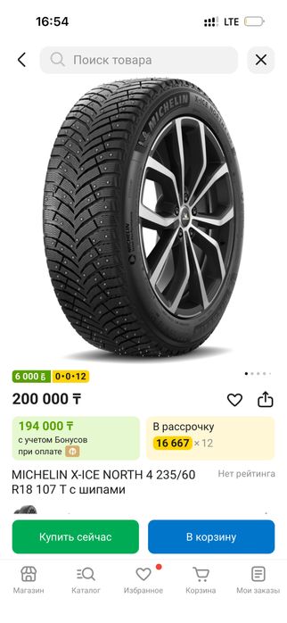 MICHELIN X-ICE nortn 4 235/60 R18