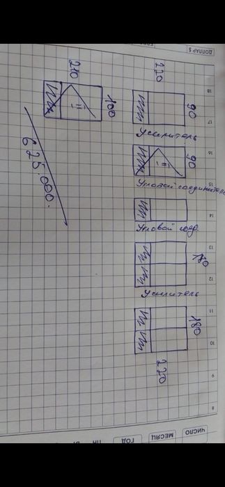 Продам пластиковую перегородку и дверь