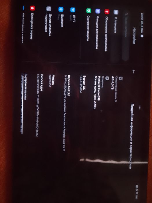 Redmi pad 4/128 срочно продаю