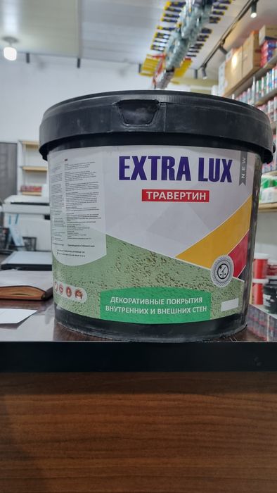 EXTRA LUX mahsulot