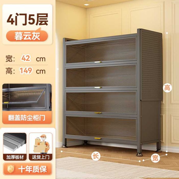 Книжный шкаф из металла/откидная дверца/пылезащищённый