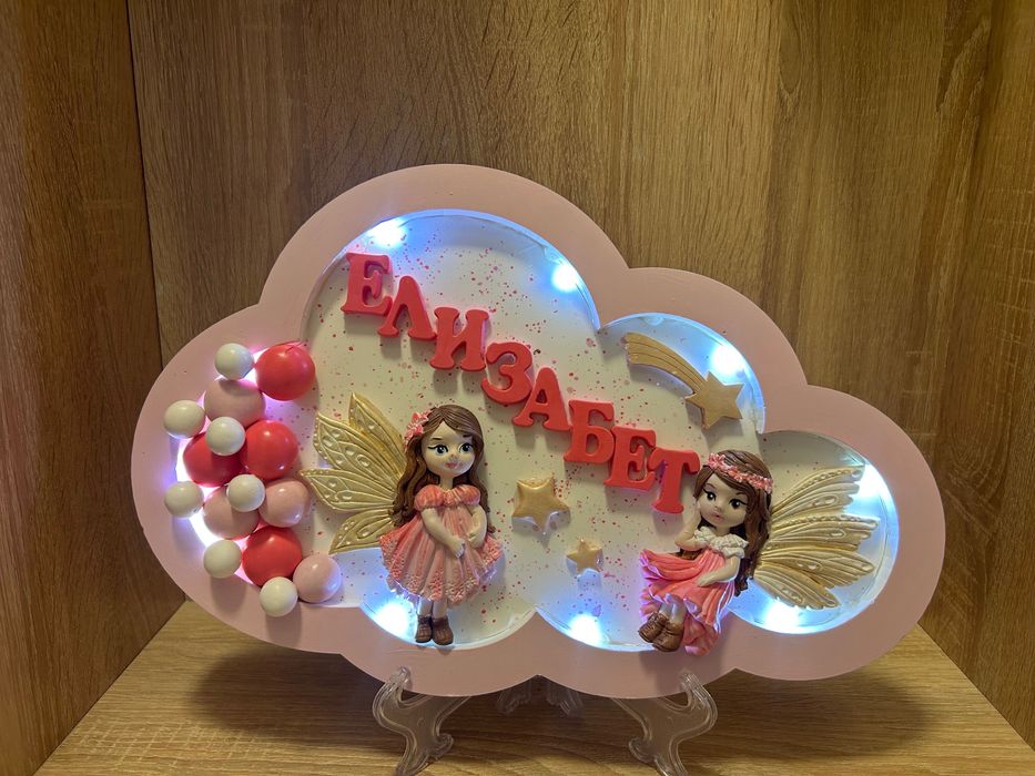 Персонализирана детска лампа с феи