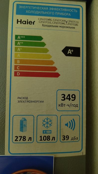 Холодильник с сенсорный регулировкой градуса