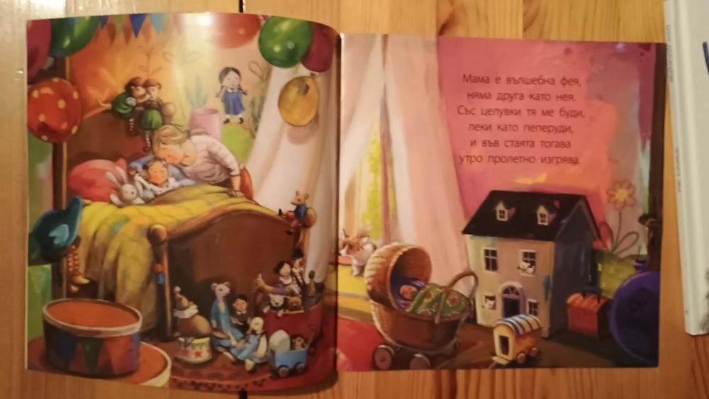 Лот книжки за 10 евро