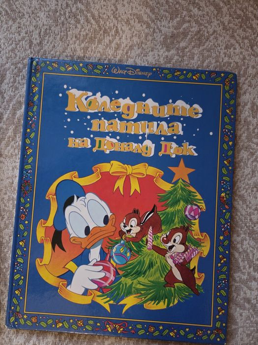 Лот коледни книжки