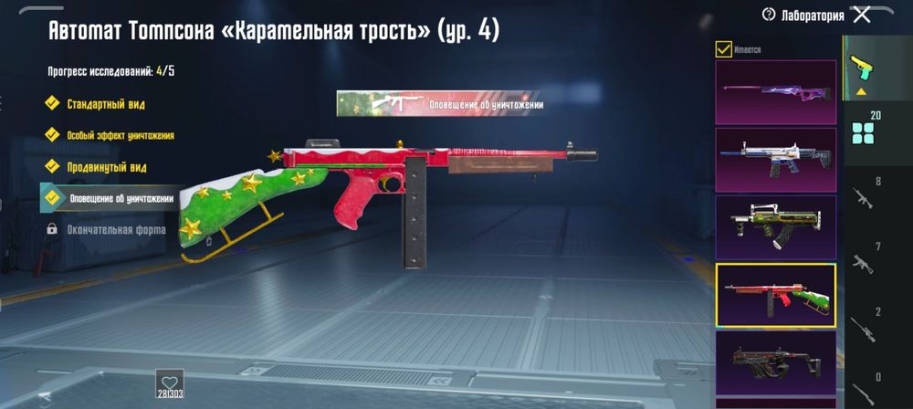 Продается аккаунт PUBG отличный акаунт