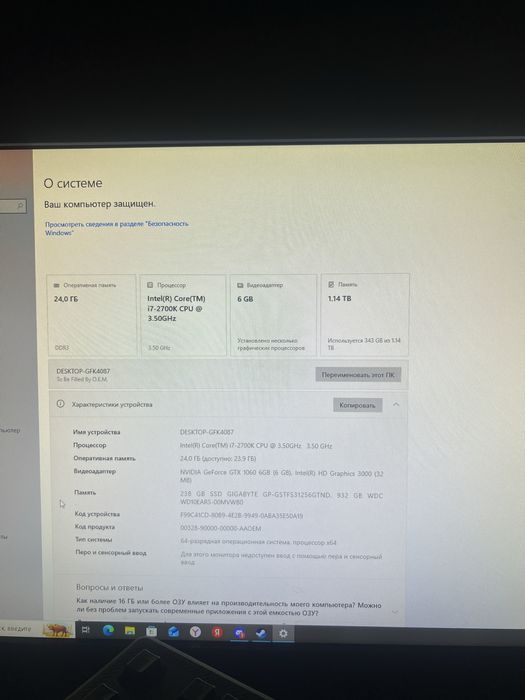 Продам компьютер