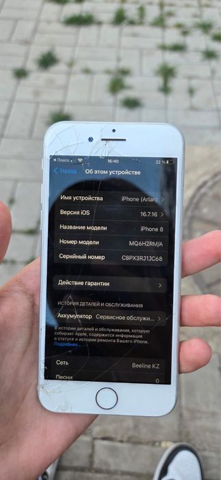 iPhone 8 на 64гб