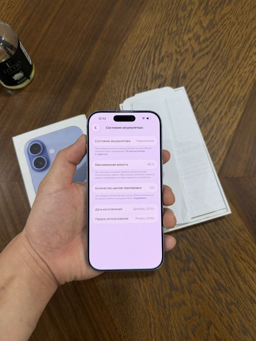 Iphone 17 256 gb