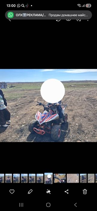 Квадроцикл 125куб