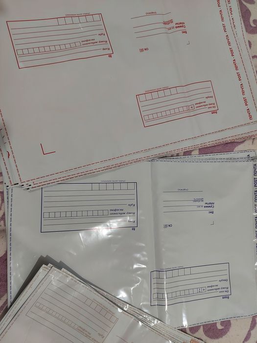 Конверты для отправки посылок через почту