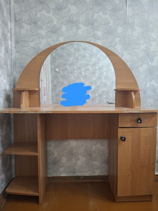 Тремо зеркало...