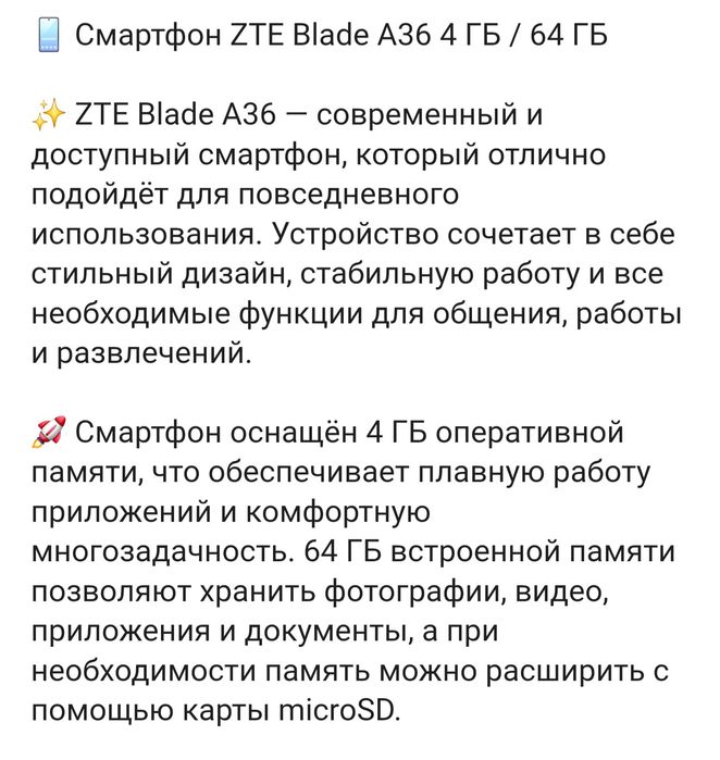 Zte A36 новый телефон