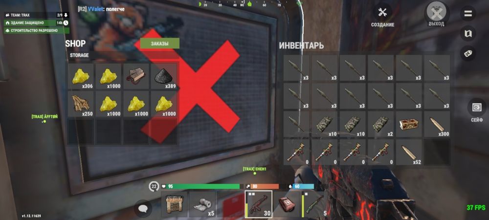 Аккаун в игре oxide survival island (android)