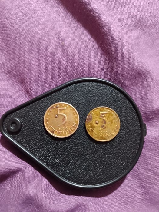 5 стотинки лот - куриоз