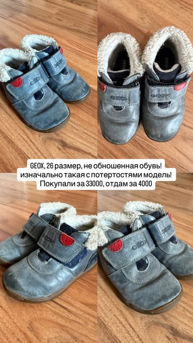 Разная обувь - на картинке описание