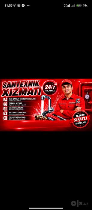 Santexnik 24/7 Сантехник 24/7