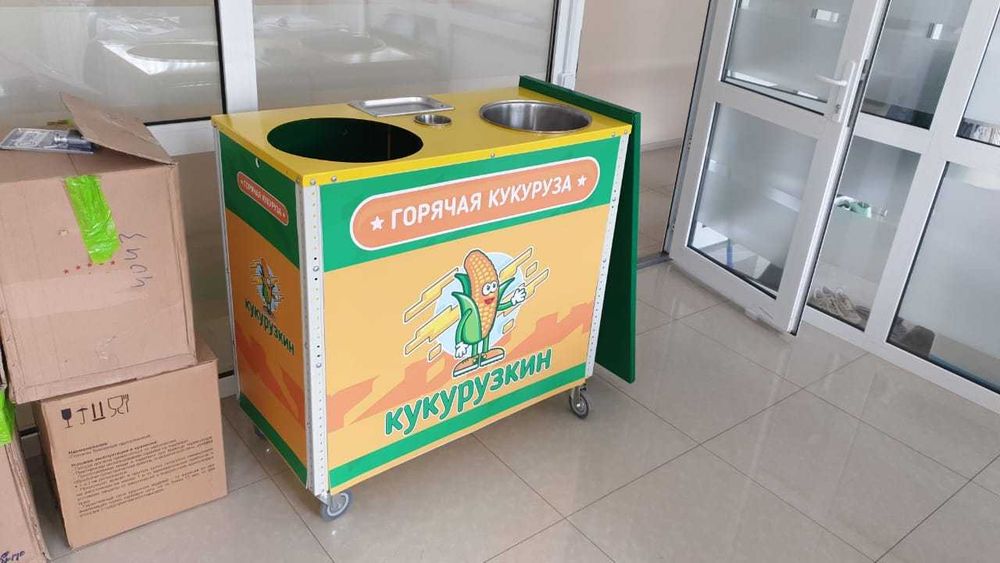 Прилавок для кукурузы