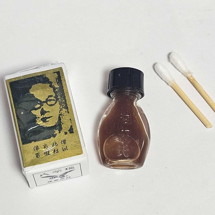 Soluție concentrată SUIFAN