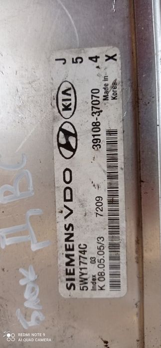 Хундай XG. Блок управления двигателем