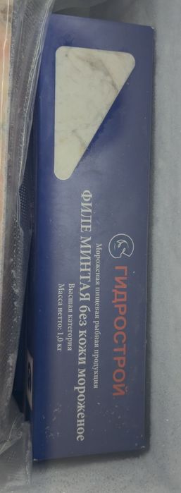 Филе минтая оптом