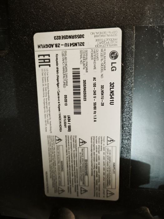 Продается телевизор LG 32