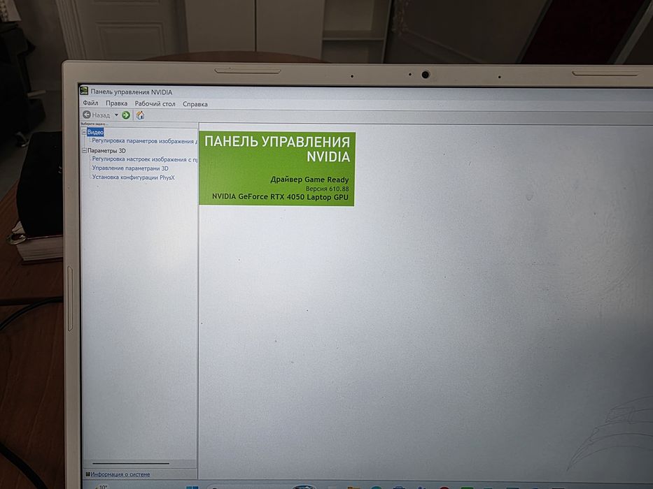 Acer nitro v14 1tb