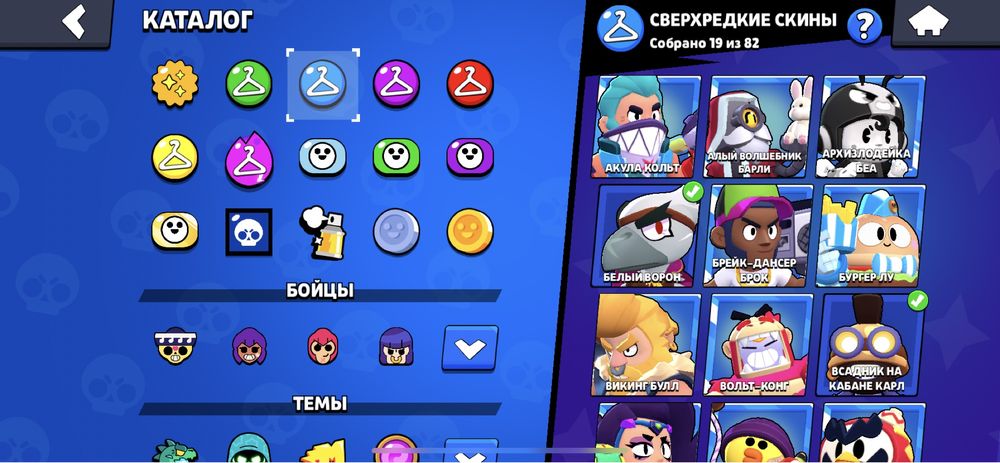 Продам аккаунт бравл страс