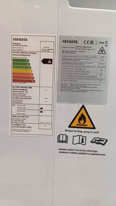 Мобильный кондиционер