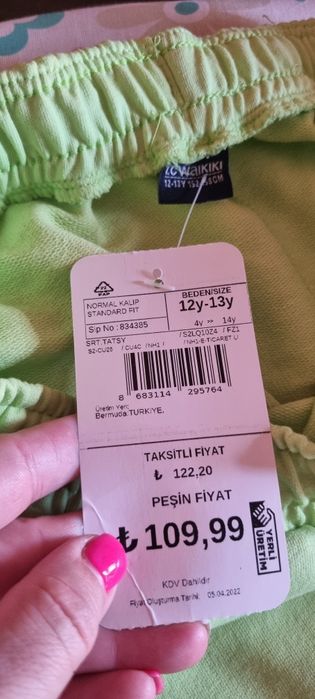 Къси панталонки за момче